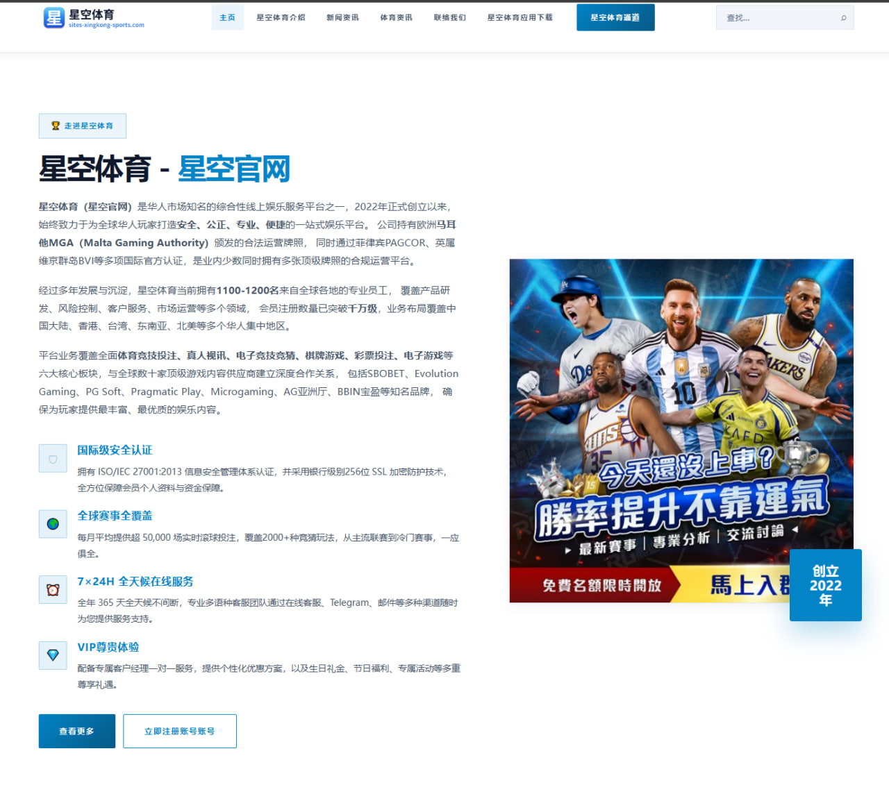王楚钦新周期备战加码反手稳定性提升助力全面突破